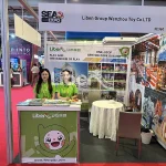 2026 Liben Group Exhibition List