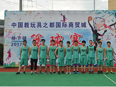 Basketball Match